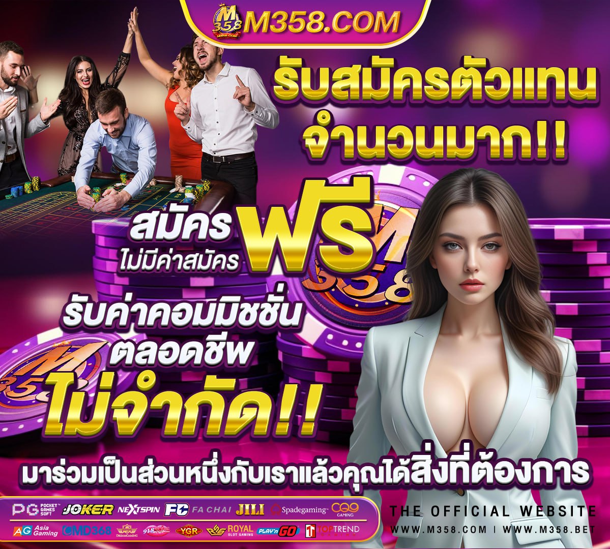 slot joker เว็บตรง